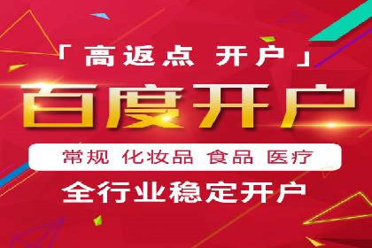 信息流广告推广行业案例研究